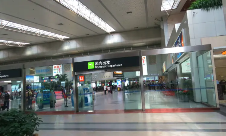 Міжнародний аеропорт Фучжоу Чангле